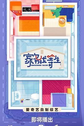 海南网站优化获客推荐